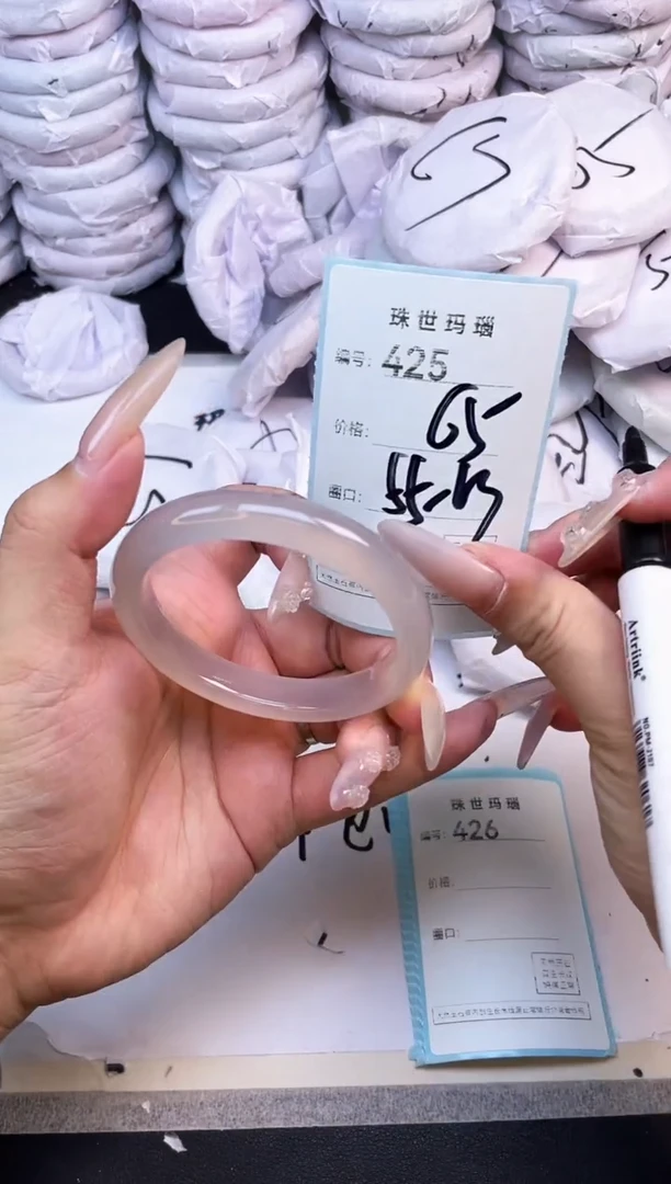 玛瑙/玉髓手镯未镶嵌425
