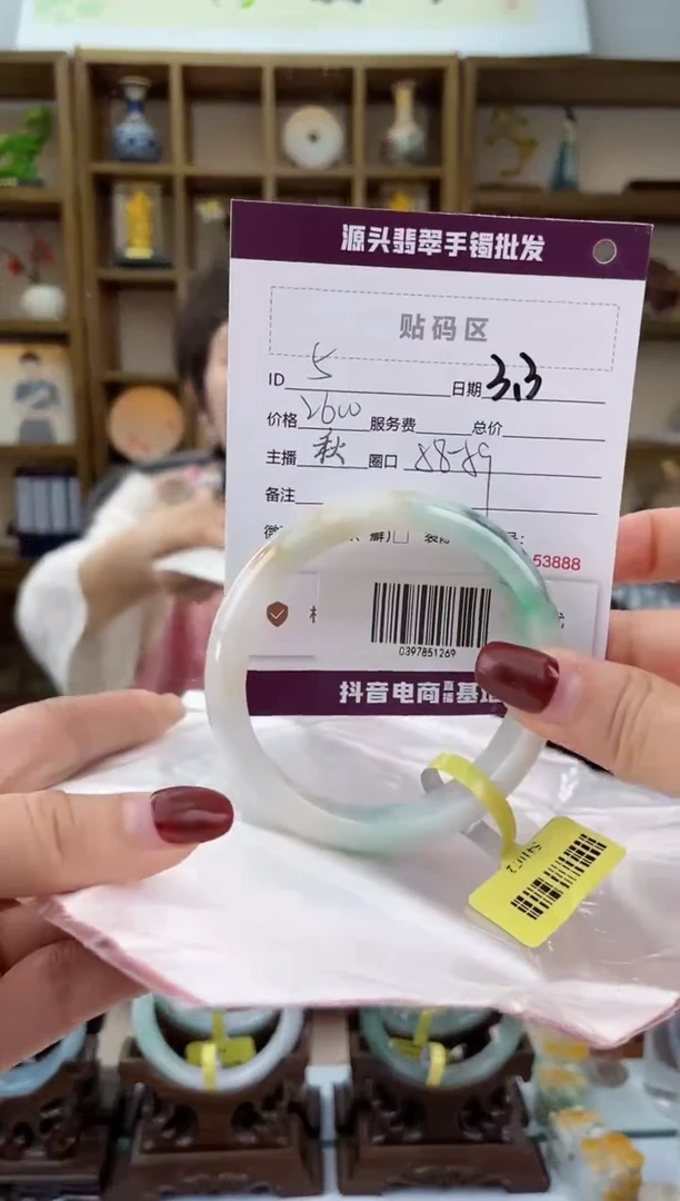 【闪购商品】翡翠手镯未镶嵌翡翠手镯