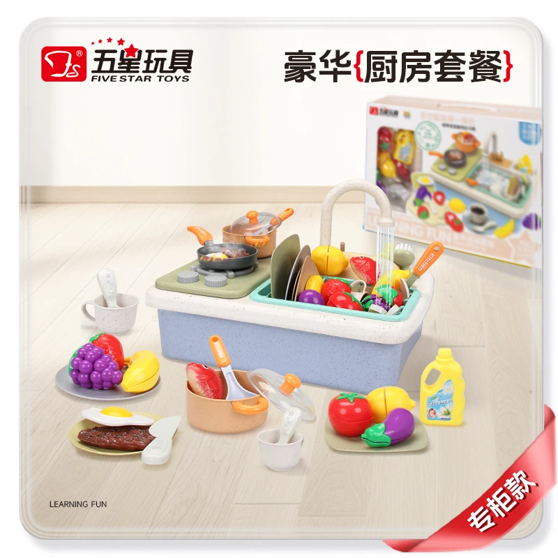 五星玩具儿童过家家迷你仿真厨房煮饭周边3到4岁女生玩具6一9
