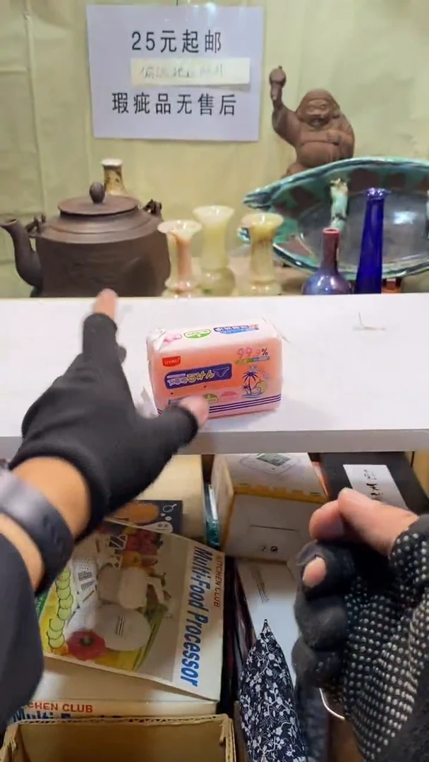 瓷器瓷器瓷器瓷器瓷器