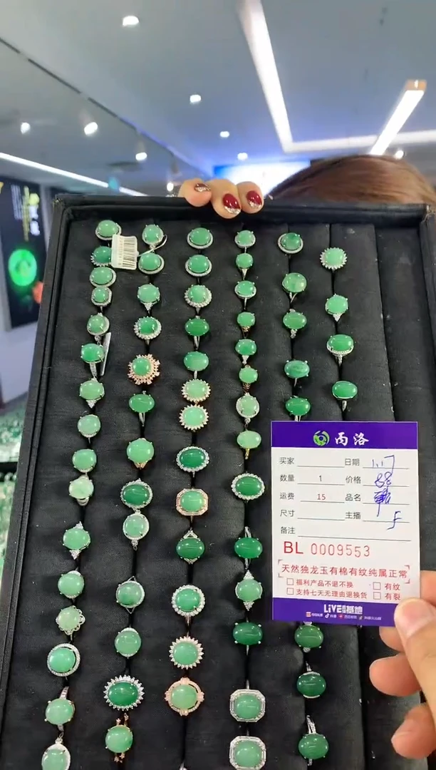 【闪购商品】石英质玉戒指/指环未镶嵌蛋面戒指一枚（多样性发其一）