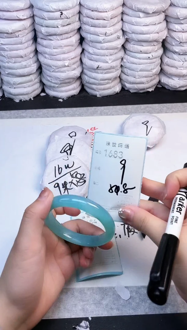 手镯玛瑙/玉髓未镶嵌1683