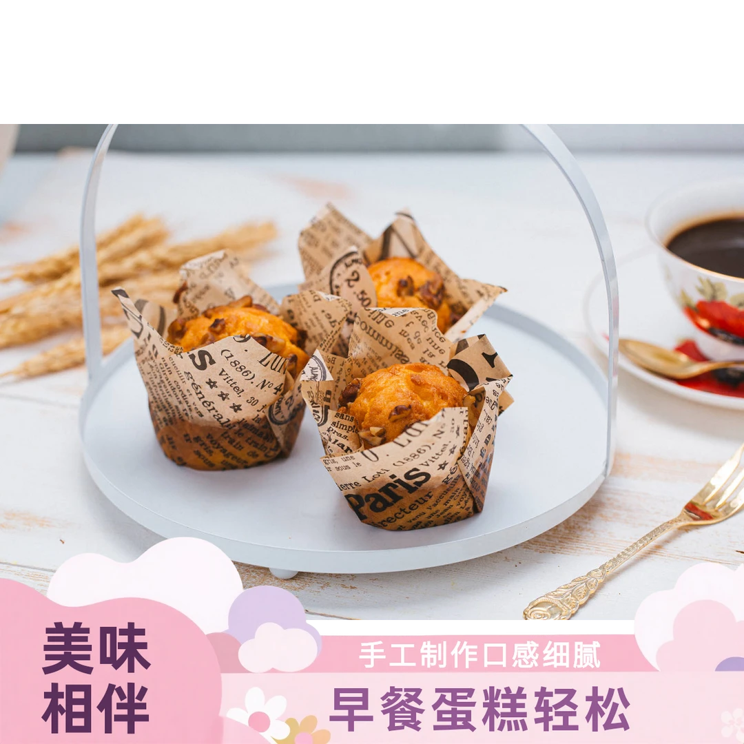 麦芬蛋糕西式休闲下午茶零食早餐营养手工（到手6枚，3个原味+3个巧克力）
