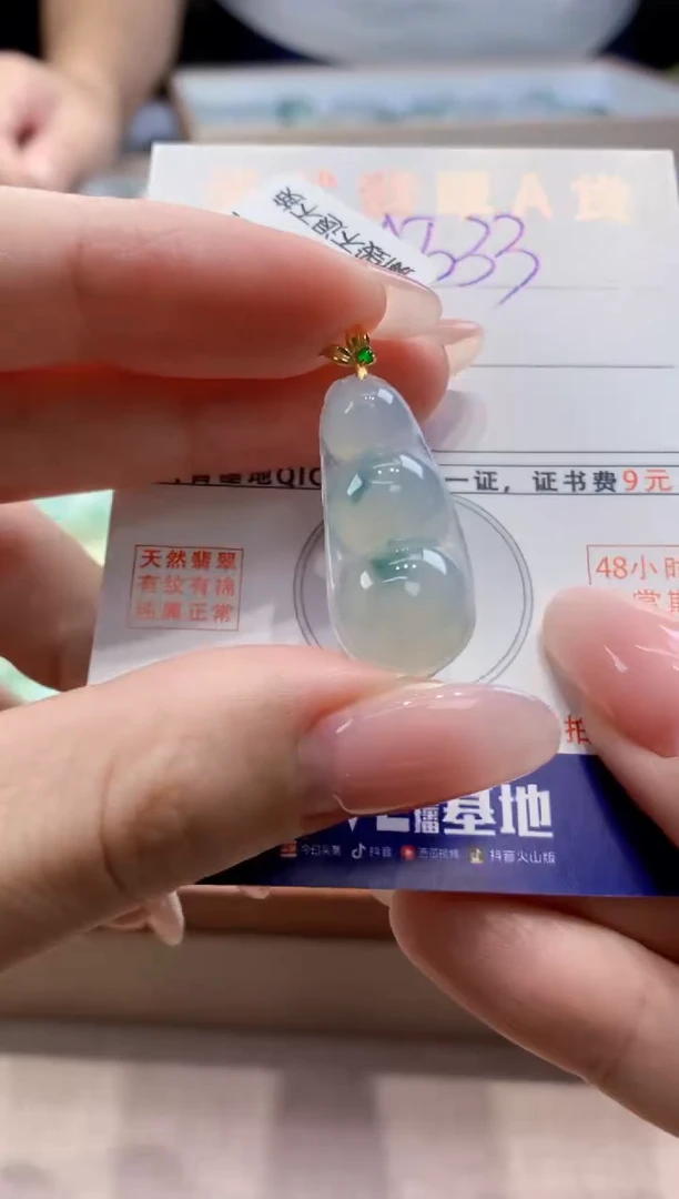 颈饰18K金镶嵌翡翠天然缅甸a货翡翠