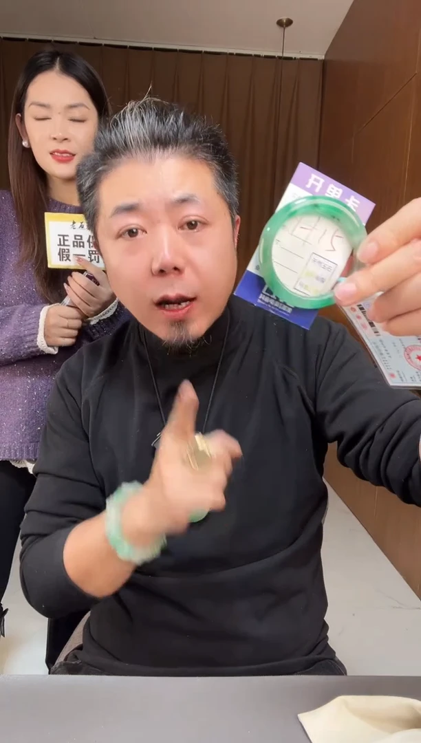 【闪购商品】石英质玉手镯未镶嵌非洲翠