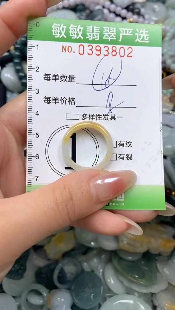 颈饰未镶嵌翡翠闪购0393802