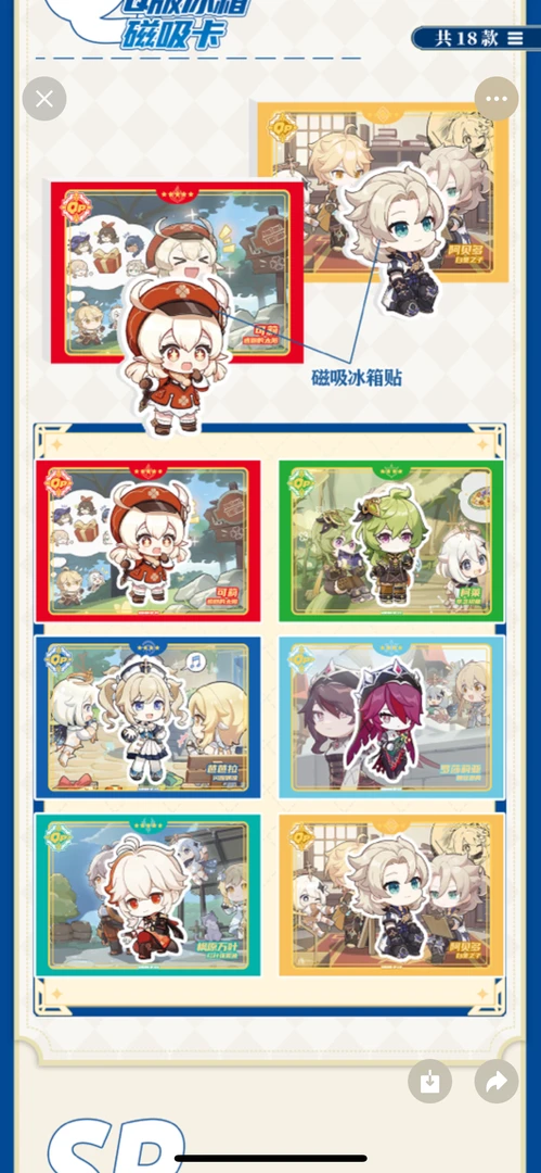 【御卡族】原神二弹 收藏卡牌【默认代拆 拆后不退】