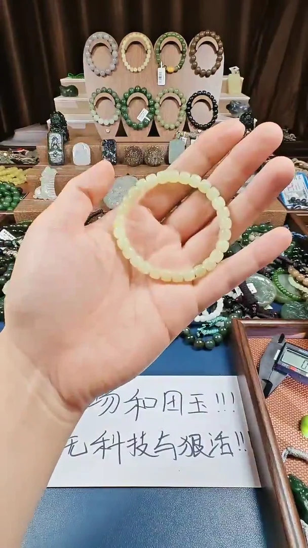 颈饰未镶嵌和田玉多样性发货拍一发一