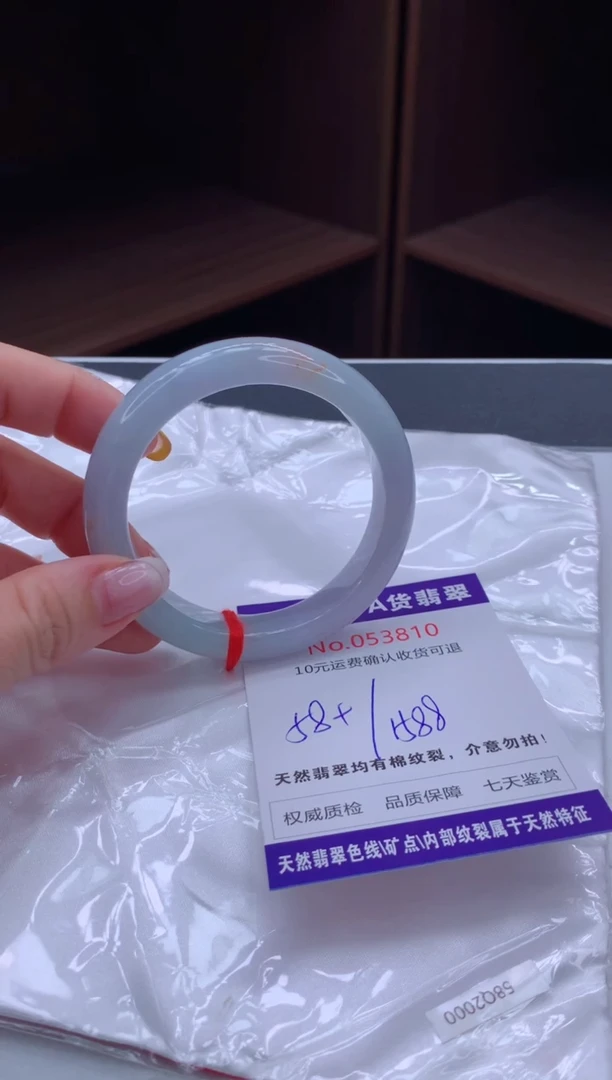 翡翠手镯未镶嵌天然缅甸A货翡翠