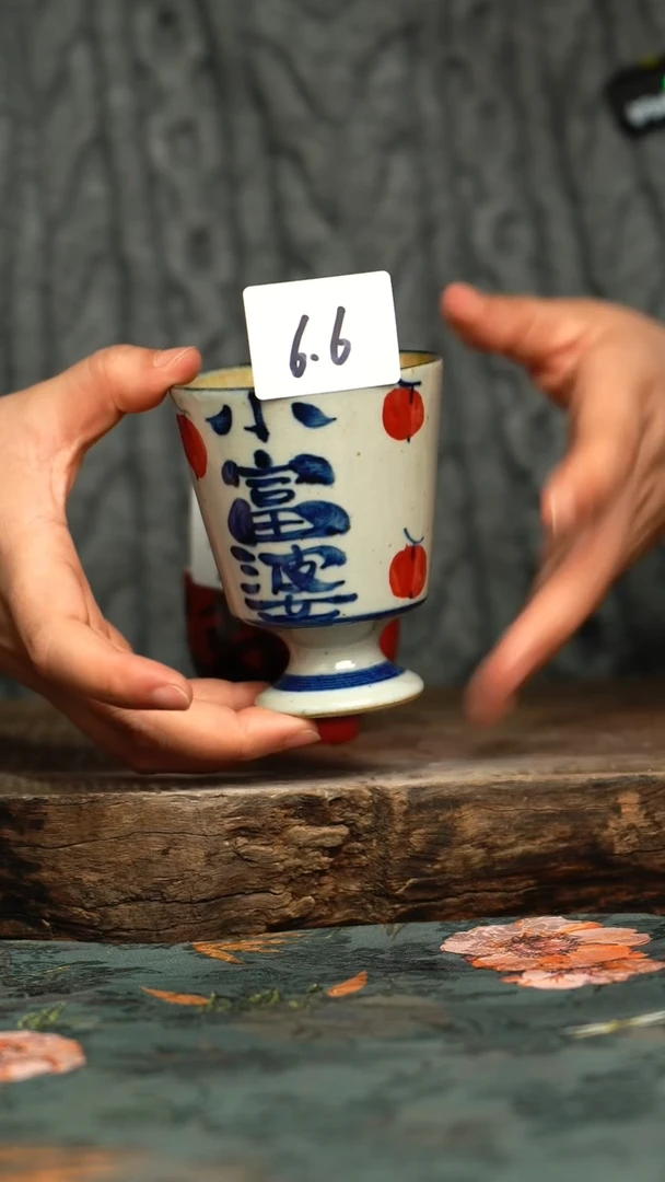 【闪购商品】杯釉下彩手工手绘同款陶器