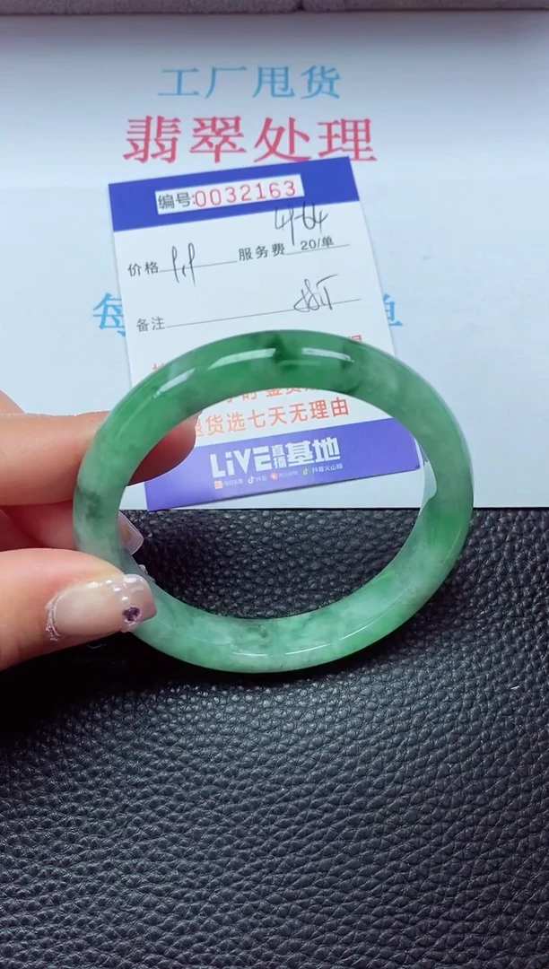 【闪购商品】以实物为准0000032163