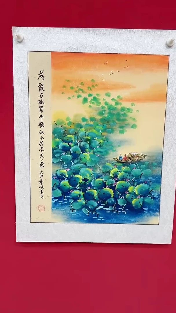 国画杨金光/山水/国画/宣纸