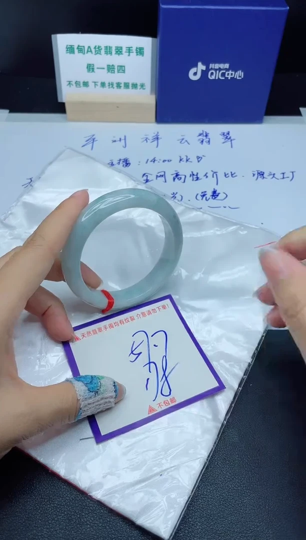 定制翡翠未镶嵌我