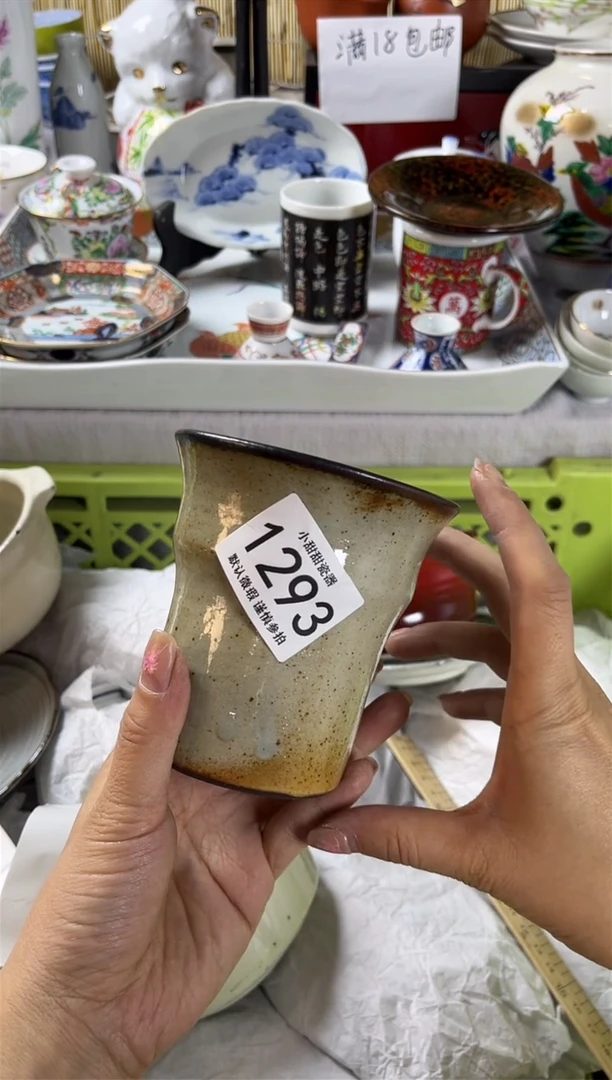 【闪购商品】碟             1293