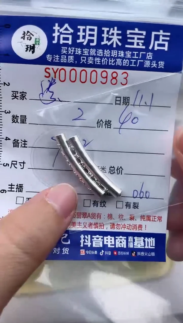 颈饰足银镶嵌翡翠紫*淋足银配饰983