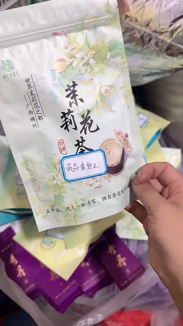 彩选单品贡品金针王50g