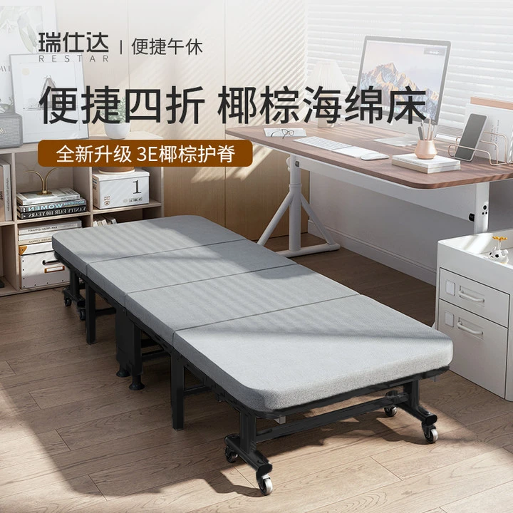 瑞仕达折叠床护脊椰棕木板折叠床家用午休折叠床办公室折叠午休床