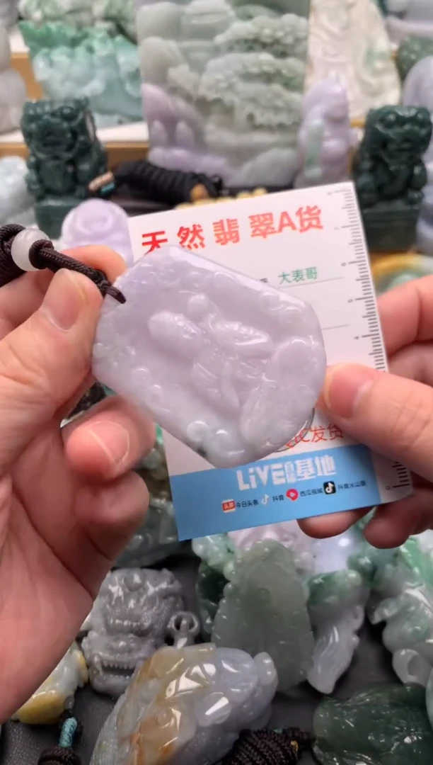 吊坠(不含链)未镶嵌翡翠1