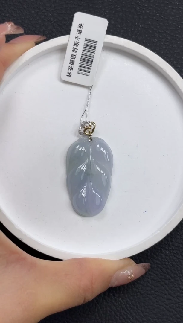 颈饰18K金镶嵌翡翠叶子