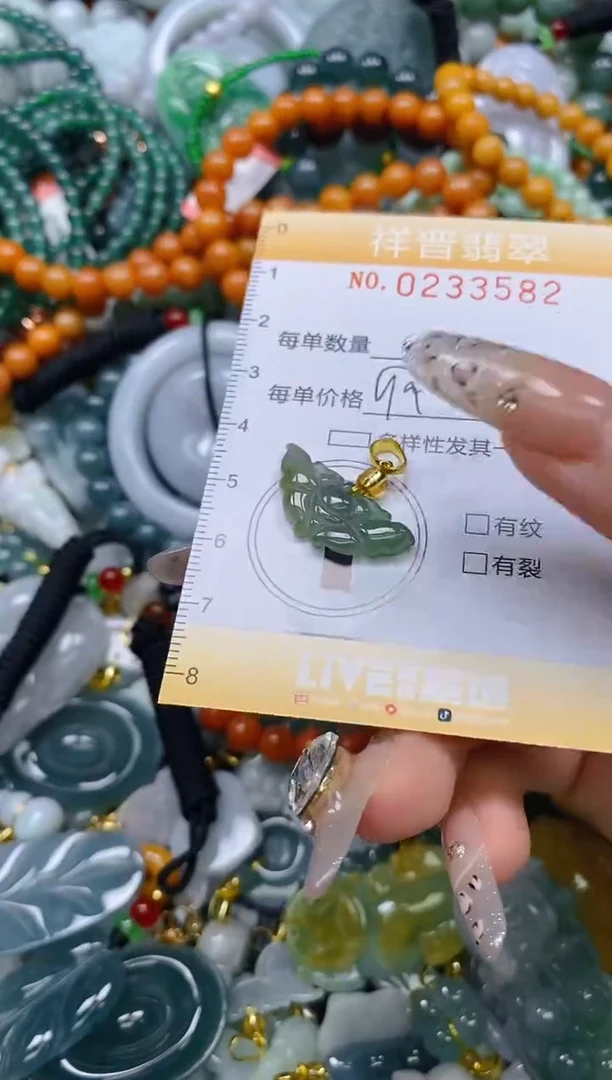 颈饰未镶嵌翡翠闪购0233582