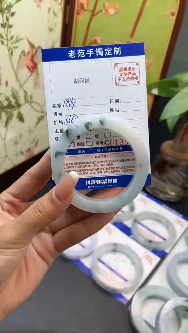 未镶嵌手镯定制翡翠敏*手镯