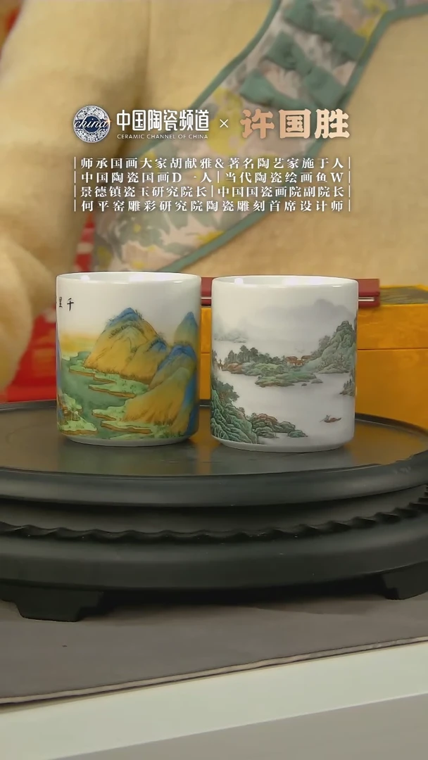 【闪购商品】1047中国景德镇陶瓷精选