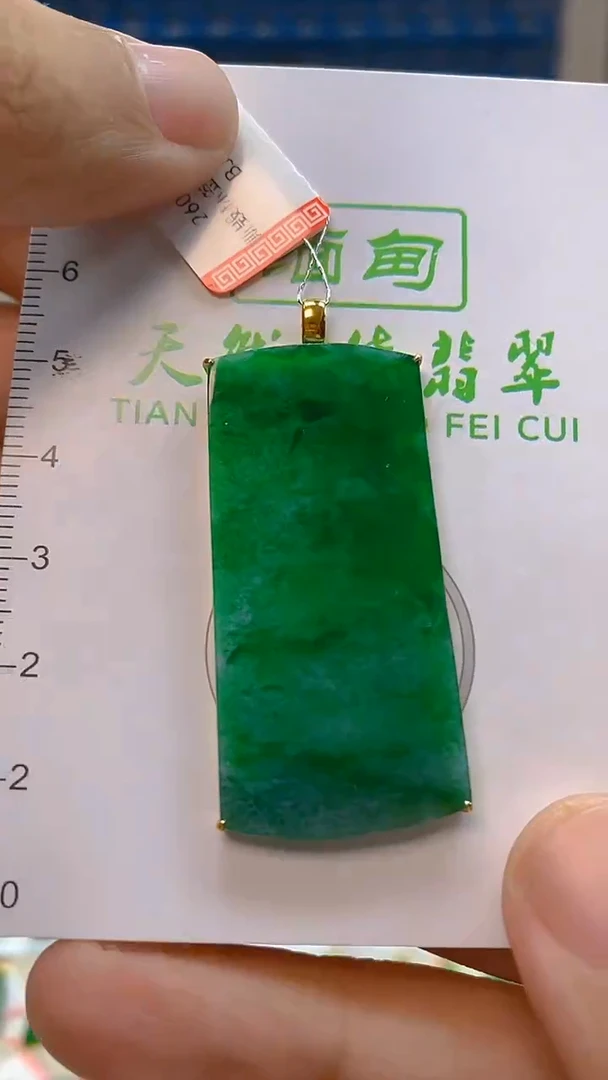 颈饰18K金镶嵌翡翠新号开播 全场乱卖