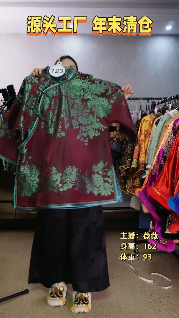 清**缕老软缎太太服123