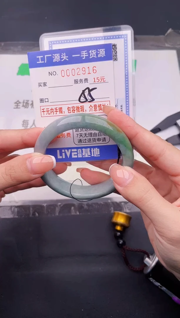 翡翠手镯未镶嵌按图片拍下发货16