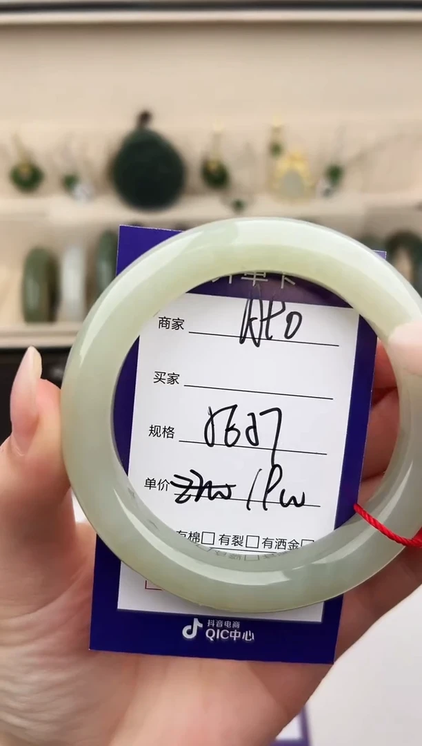 未镶嵌手镯和田玉微色差A90