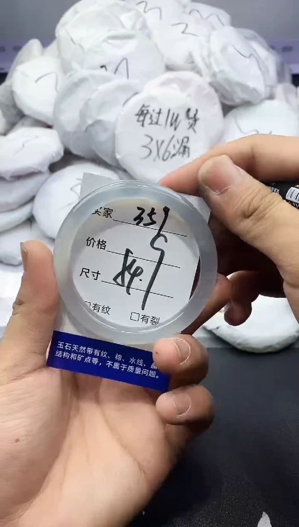 玛瑙/玉髓手镯未镶嵌359