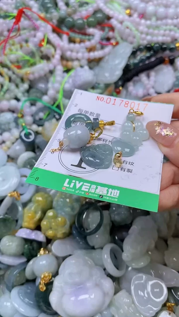 颈饰未镶嵌翡翠闪购0178017