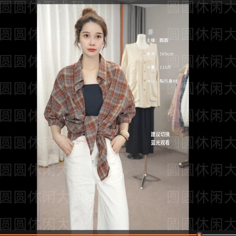 【圆圆家】时尚设计夏季翻领格子衬衫