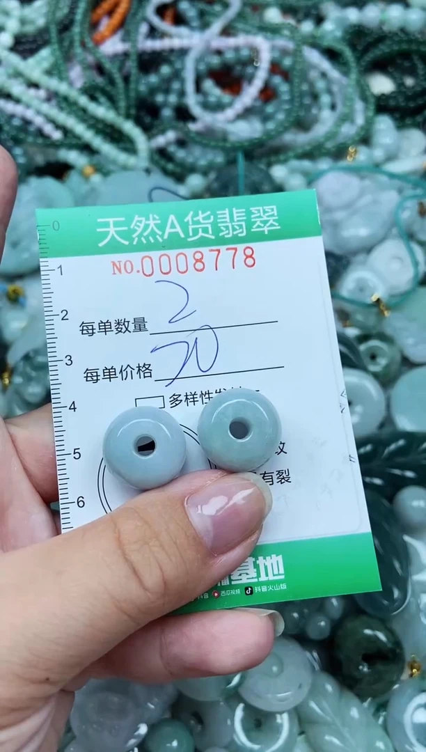 颈饰未镶嵌翡翠天然A货 支持复检