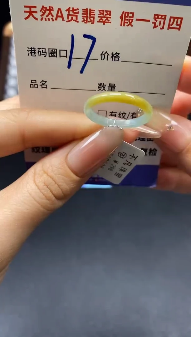 未镶嵌戒指翡翠天然A货翡翠10008