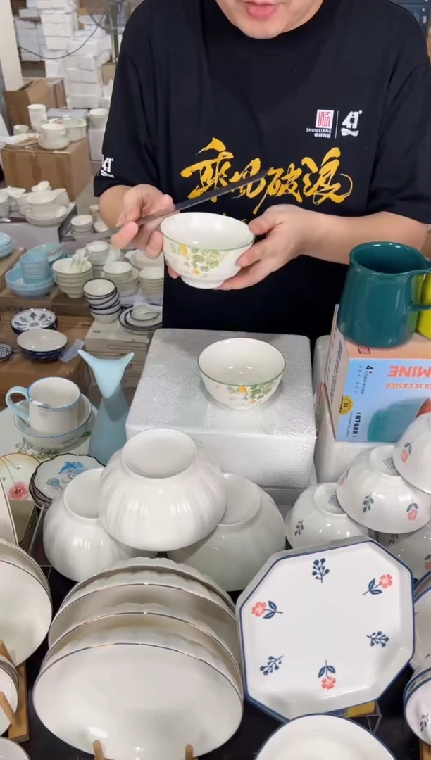 陶瓷顺祥健康釉下4.5英寸和韵饭碗（四季A）4件套
