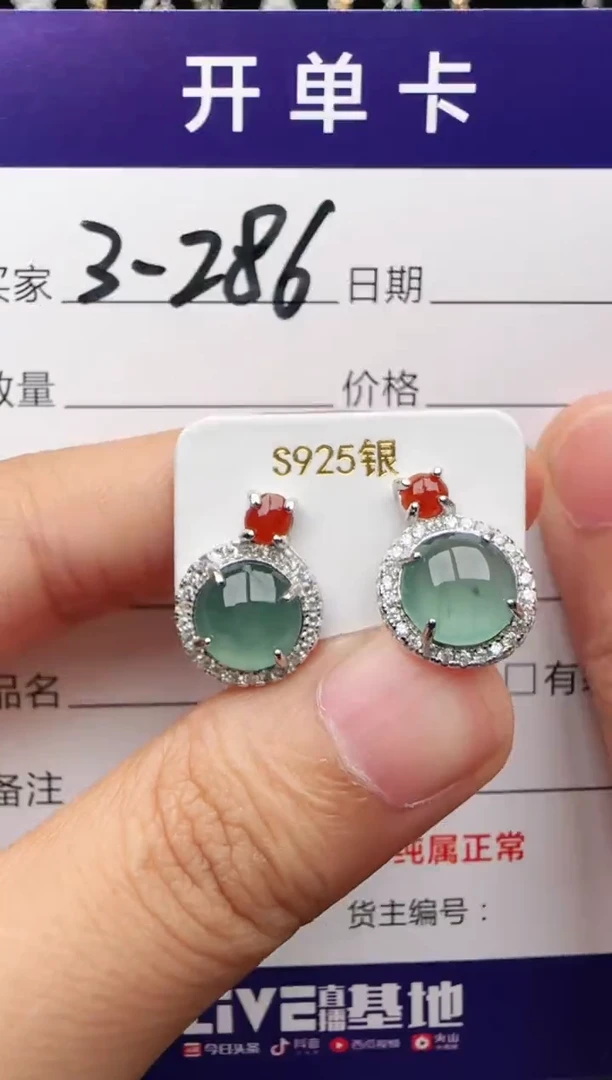 翡翠戒指银S925镶嵌2222