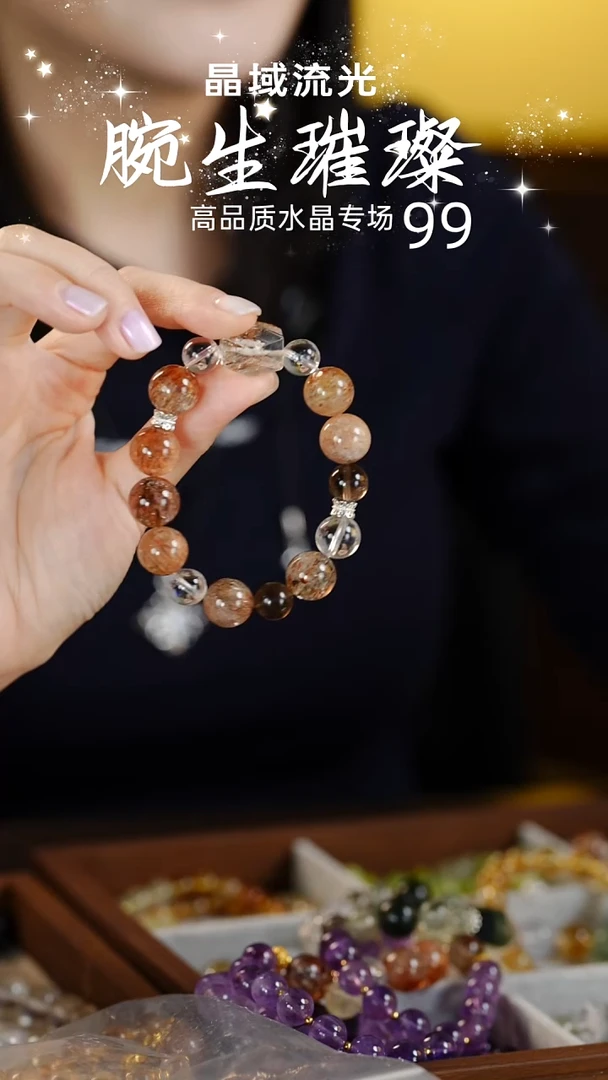 合金手串水晶纯天然水晶手串
