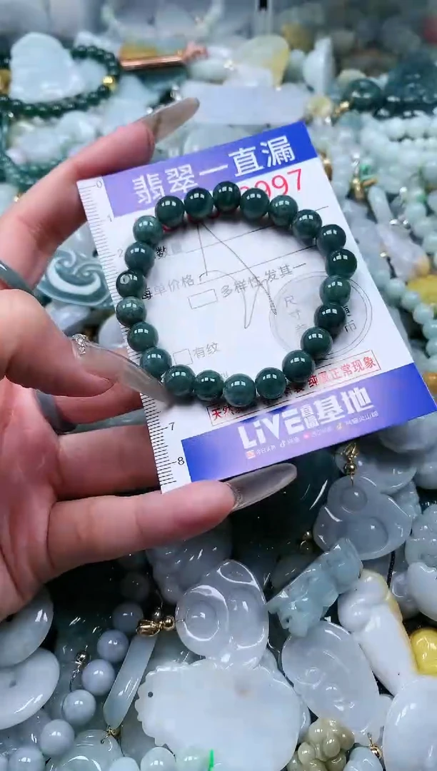 【闪购商品】翡翠吊坠(不含链)未镶嵌8997