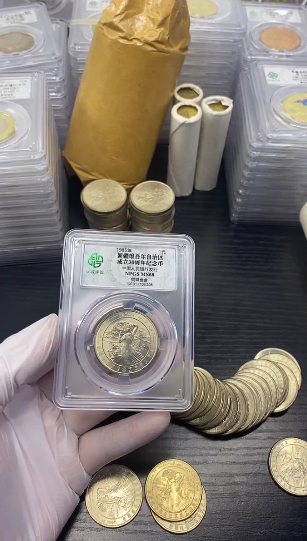 其他普通金属新疆评级，，，