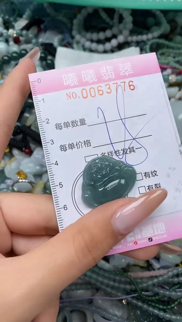 颈饰未镶嵌翡翠闪购0063776