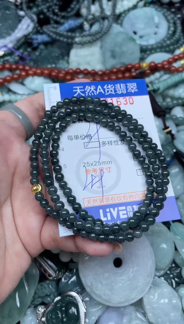 颈饰未镶嵌翡翠天然A货 支持复检