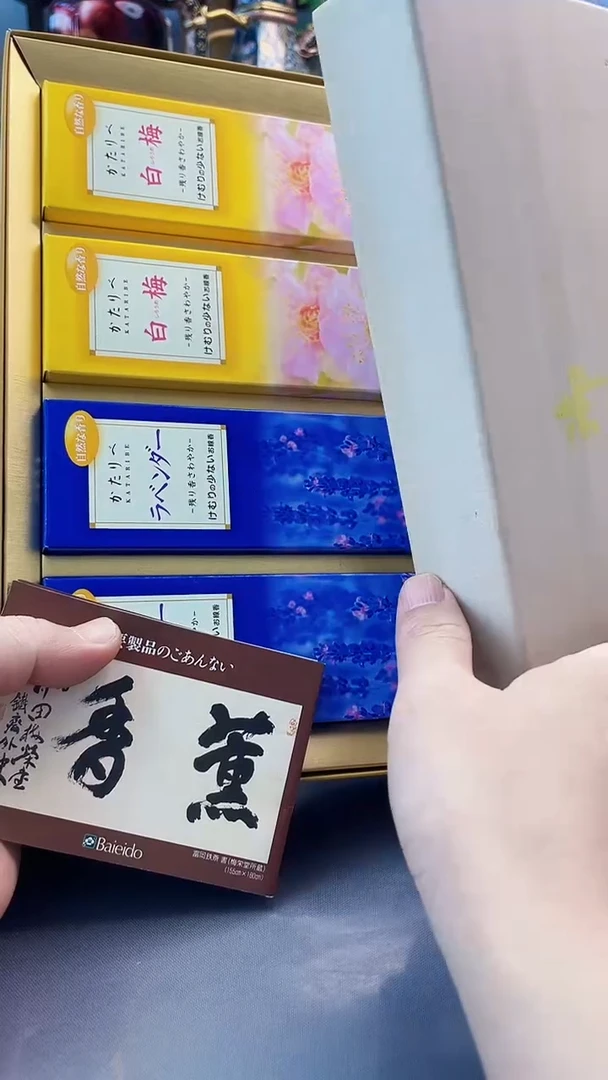 瓷片日产线香四件套