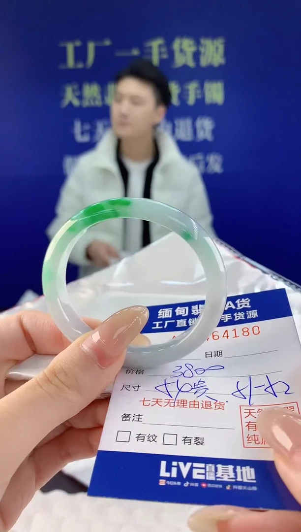 【闪购商品】翡翠手镯未镶嵌天然A货翡翠80