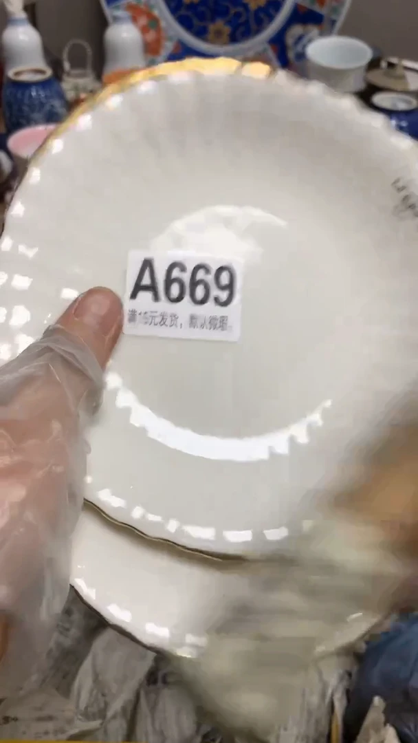 【闪购商品】瓷片669 胡吃海喝雲逰(墨妙书院)