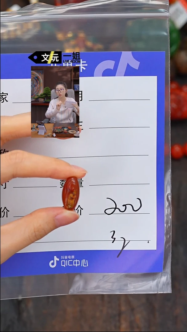 【闪购商品】南红玛瑙珠宝奇石未镶嵌南红