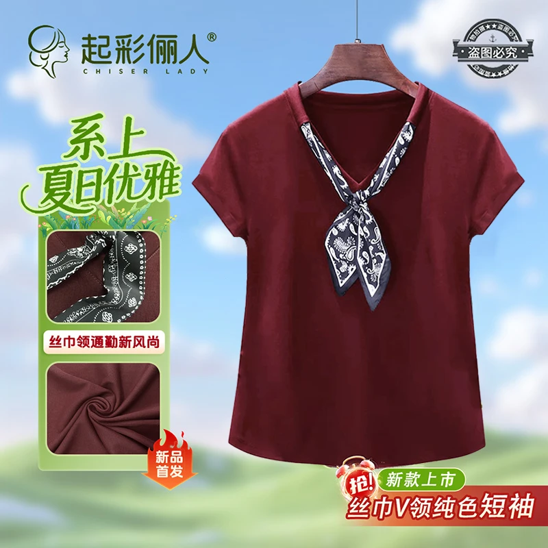 设计感丝巾V领纯色短袖休闲百搭气质减龄T恤妈妈装057