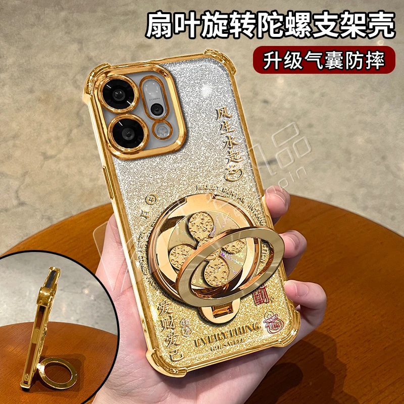 电镀防摔适用【OPPO】reno14/14pro旋转支架多功能全包手机壳