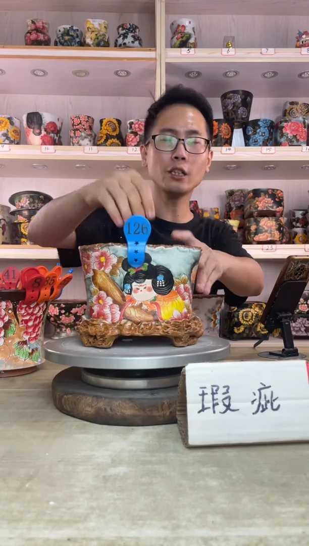 摆件126陶花岛多肉陶瓷花盆罐——微瑕