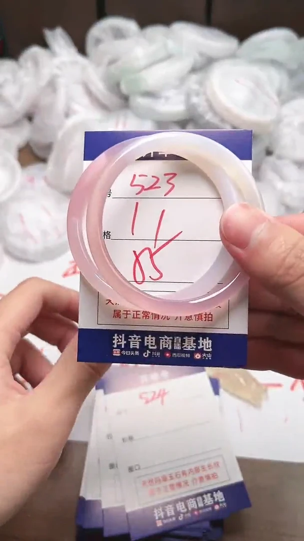 【闪购商品】玛瑙/玉髓手镯未镶嵌523